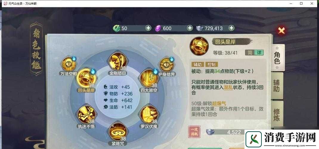 元气众生录新手职业选择指南