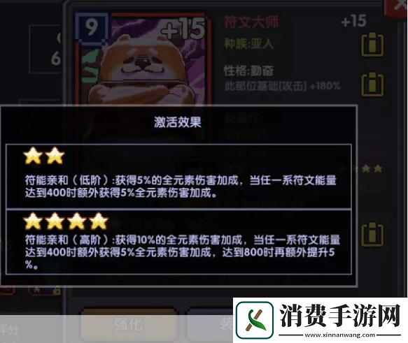 勇者海战士魂卡搭配推荐