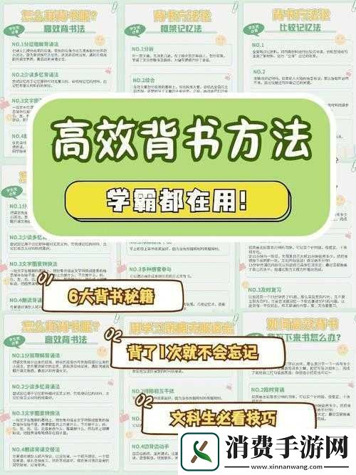 修改