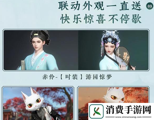 逆水寒手游周年庆什么时候开启