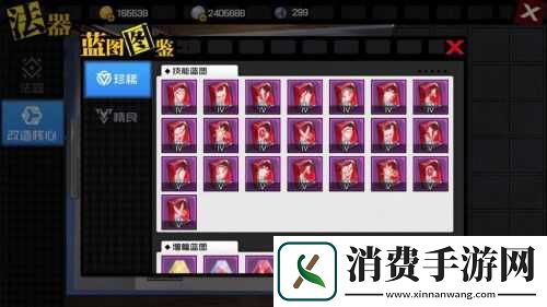 一人之下法器改造攻略与选择推荐