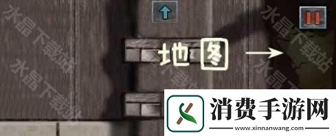 末日公寓地图碎片怎么获得