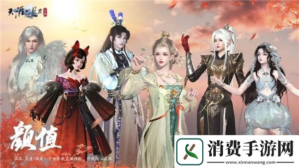 四周年直播庆典超全总结！重生后我们在此相逢