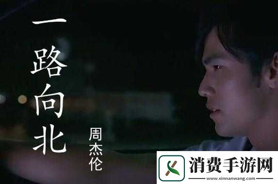 让嘟噜嘟噜嘟噜啊耶啊耶陪伴你