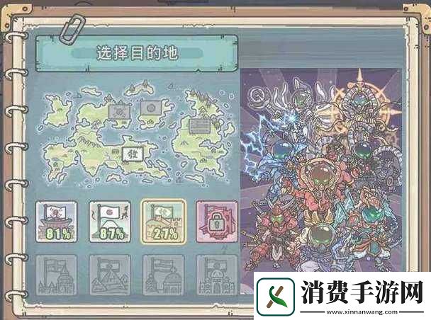 探寻先祖庇护