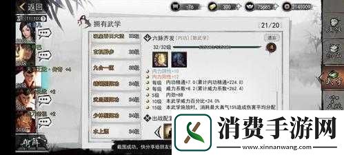 侠客张少爷打法攻略