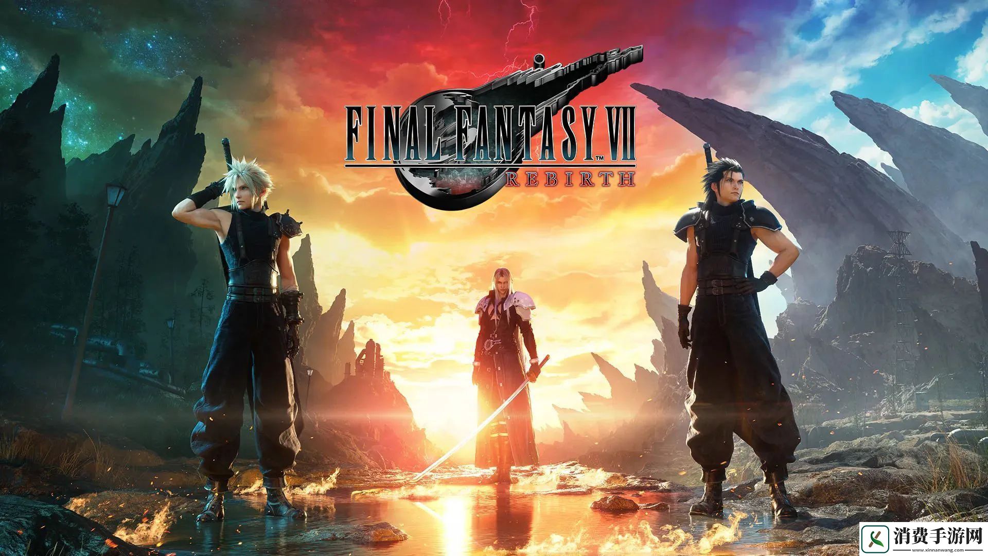 最终幻想7三部曲最终篇