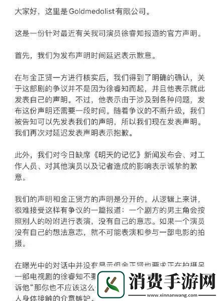 655fun.黑料热点事件