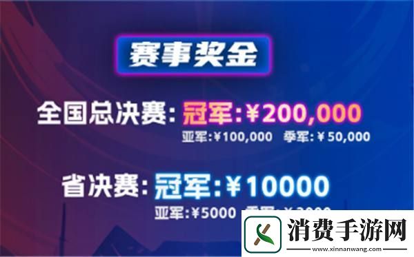 校园战队火速集结！2024年动感地带·5G校园先锋赛甘肃赛区正式启动！