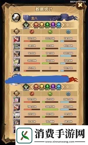 剑与远征时钟家具技能属性分析