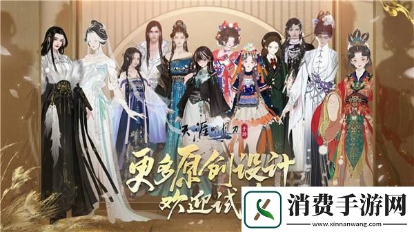 四周年直播庆典超全总结！重生后我们在此相逢