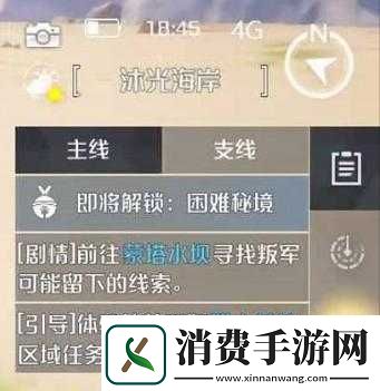 诺亚之心快速升级攻略