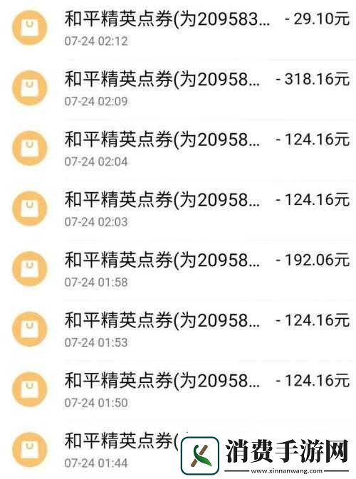 和平精英特斯拉抽奖与直接买哪个更划算及皮肤购买建议