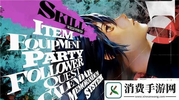 Fami通销量排行榜