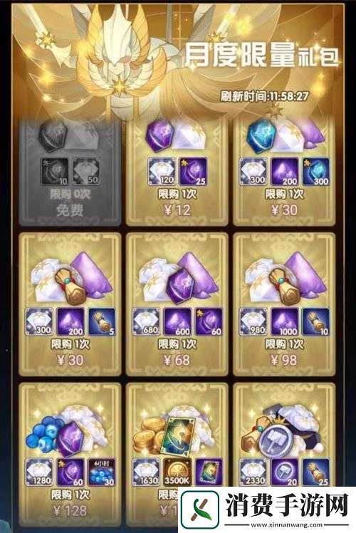 剑与远征亚瑟及礼包价值探讨