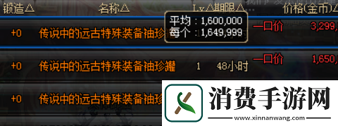 dnf异界60版本攻略