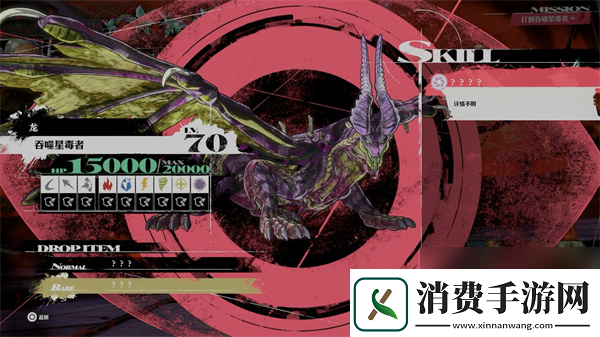 暗喻幻想
