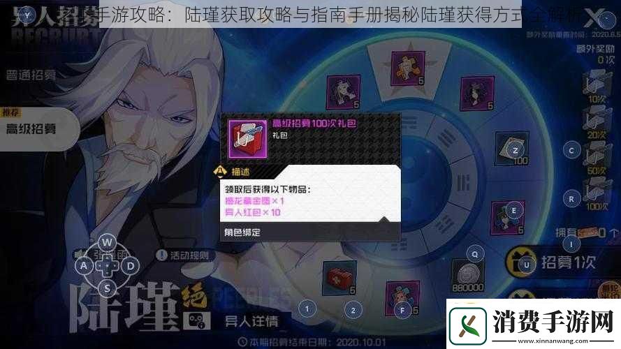 人之下手游攻略