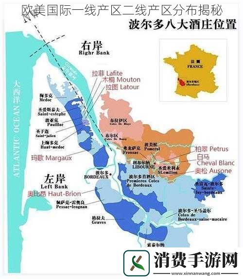 欧美国际一线产区二线产区分布揭秘