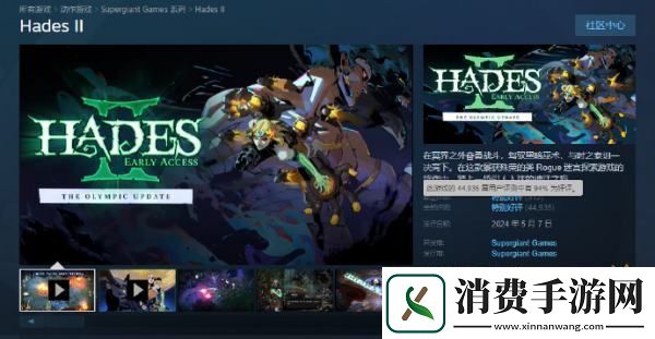 更新的力量！黑帝斯2玩家在线峰值一夜间暴涨10倍