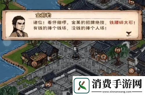 小毒仙后续攻略