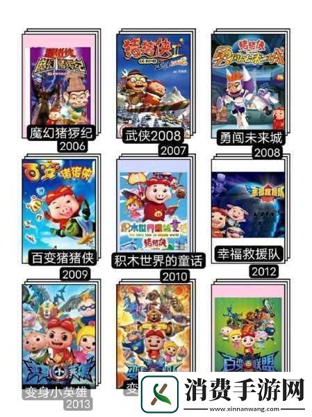 解密解救GGBond热潮