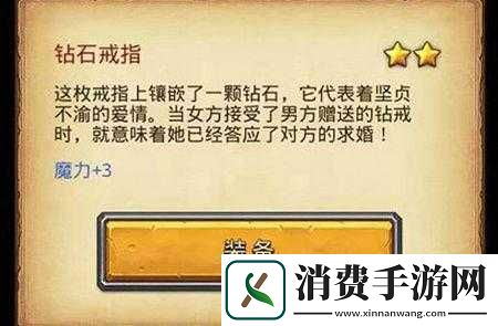 不思议迷宫僵尸新娘装束获取途径
