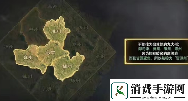 三国谋定天下恢复补给方法恢复补给方法