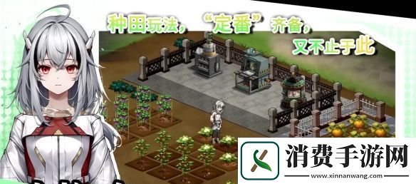 幻想都市生活题材RPG协律01