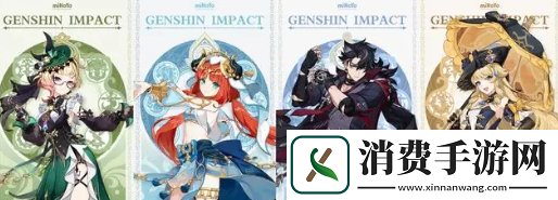 原神4.8版本什么时候开始