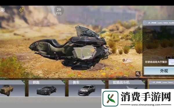 独家揭秘使命召唤8震撼来袭