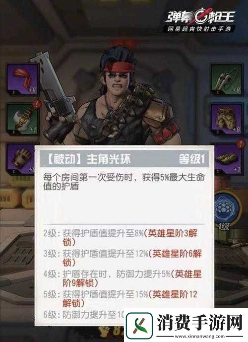 知己知彼方能战场争先解析弹幕枪王英雄养成之秘诀