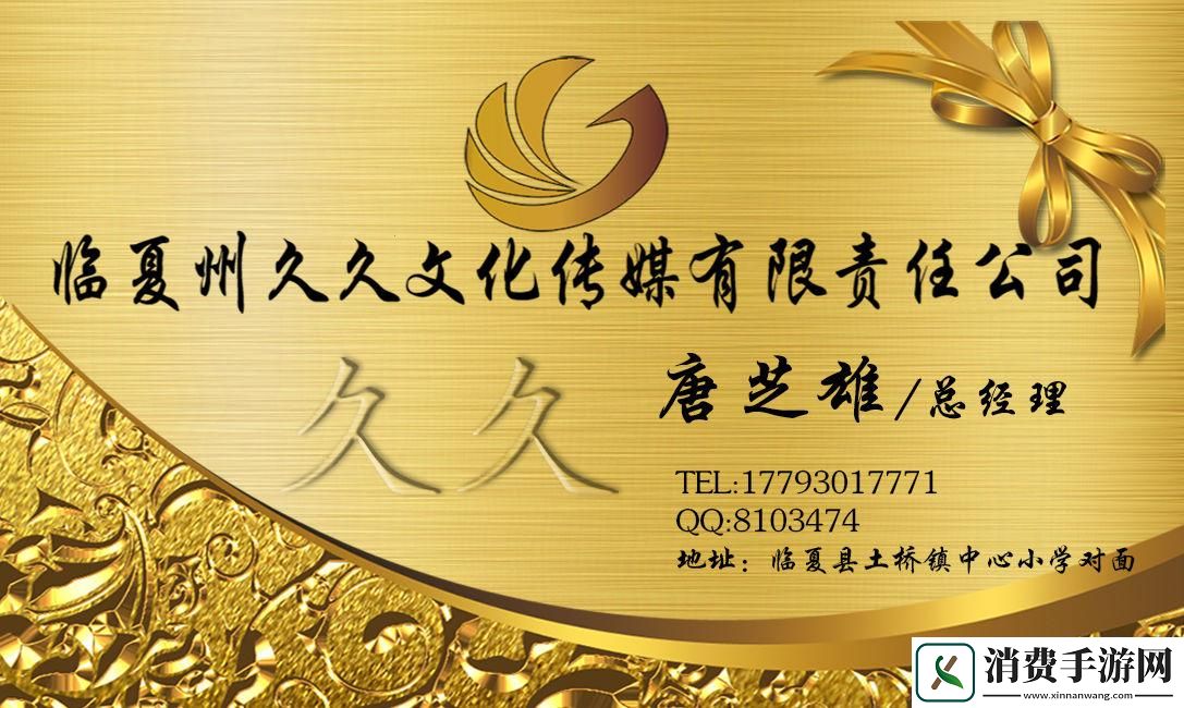 “久久传媒”幻境探秘