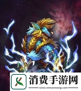 斗罗大陆神界传说之雷龙兽魂师
