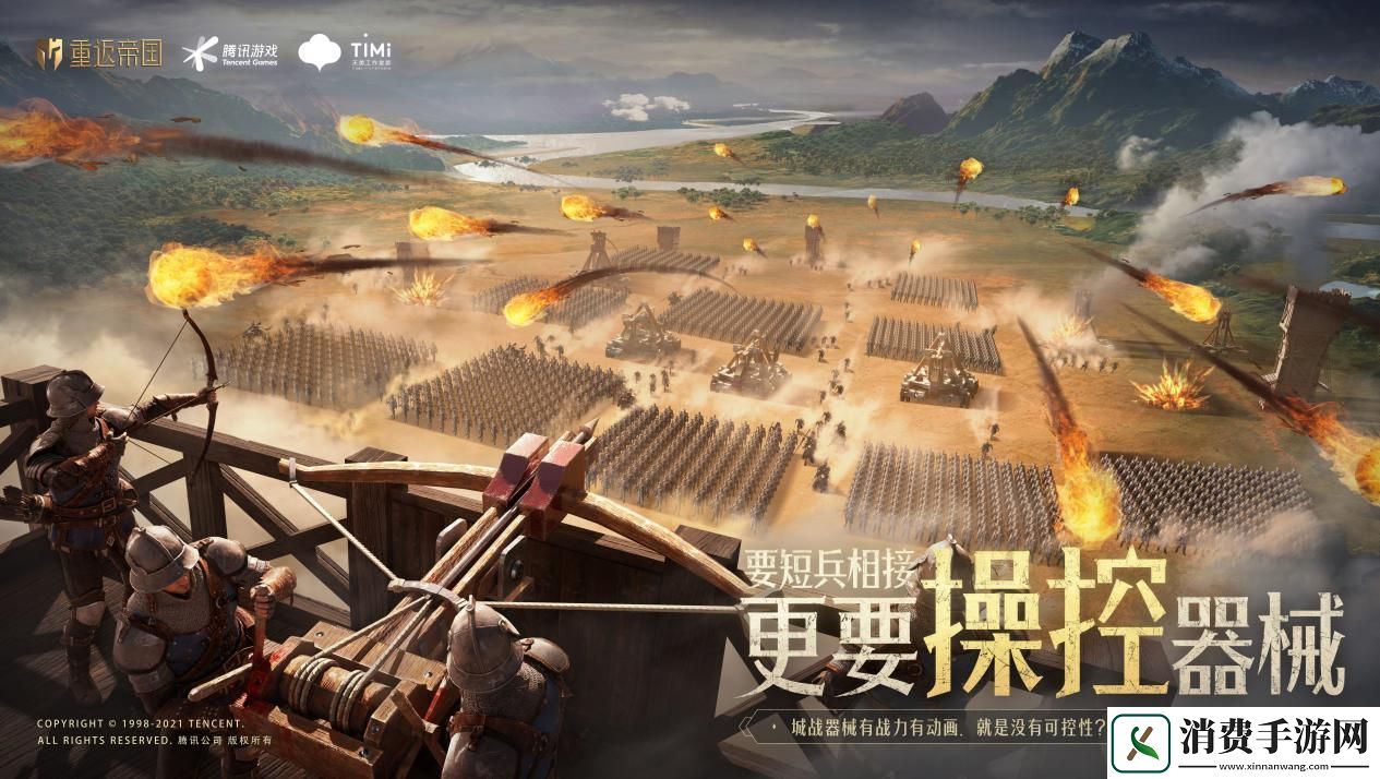 交个盟友！罗永浩任职重返帝国策略大局官