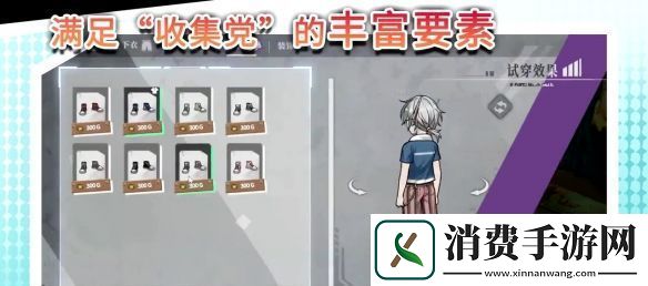 幻想都市生活题材RPG协律01