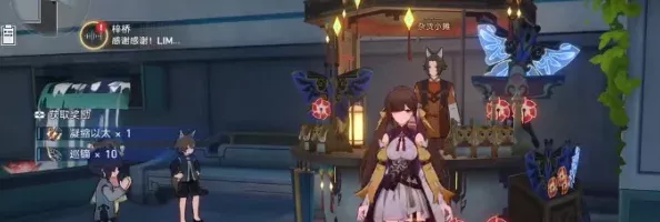 星穹铁道2.5演武盛典