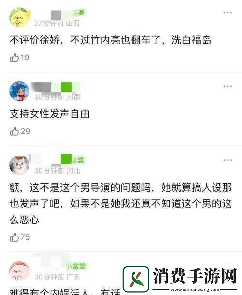 美愈演愈烈