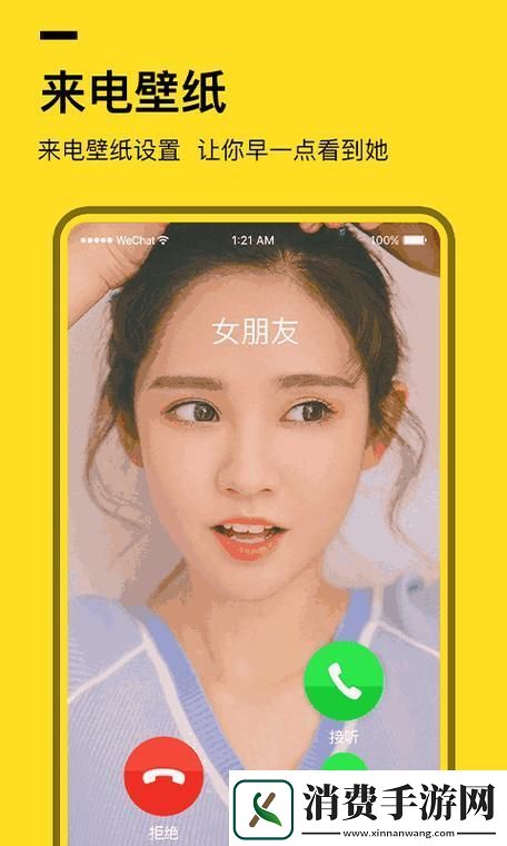 “155fun”官网闯关秘籍