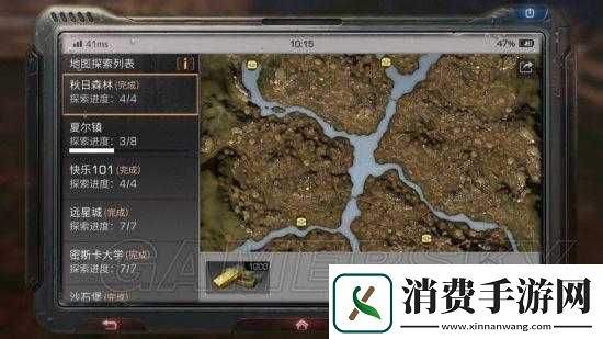 明日之后
