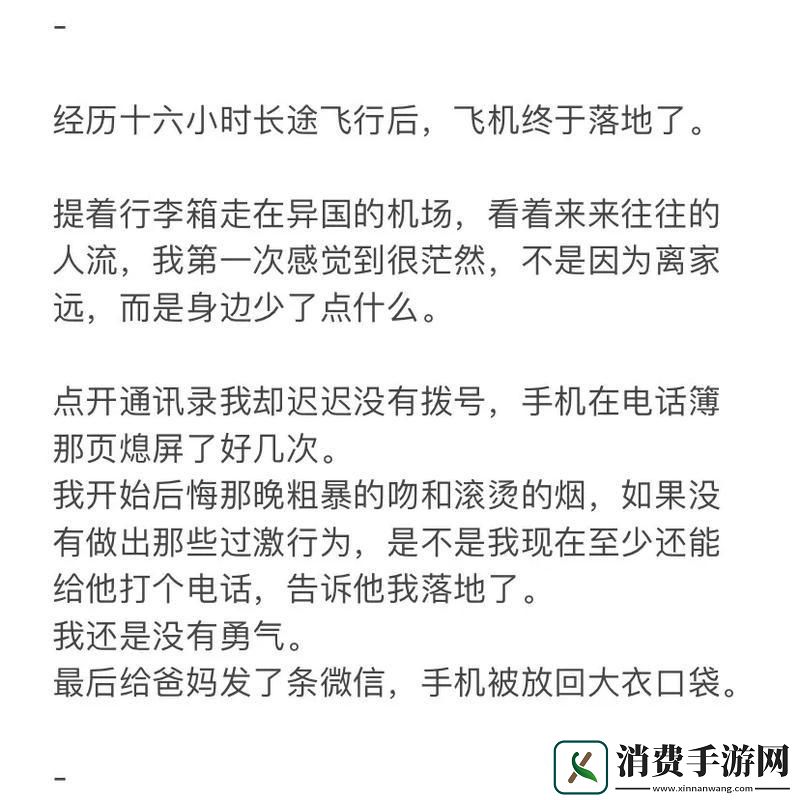 妙手回春