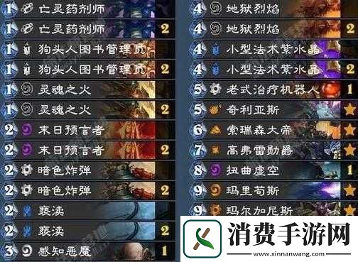 探索炉石传说拉斯塔哈的蓝龙贡克德