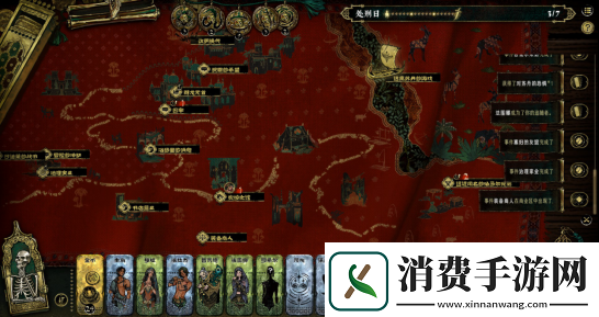 苏丹的游戏亮相Steam新品节
