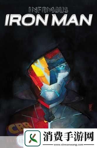 独家揭秘无敌铁人震撼更新