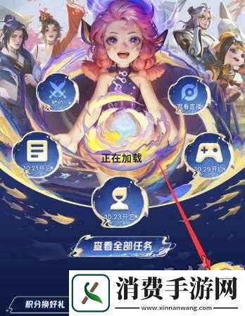 王者荣耀稳稳上星拖尾获取全攻略