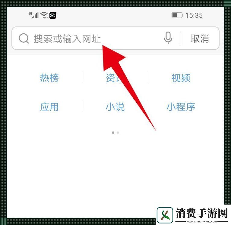火狐浏览器地址栏之奇幻漂流