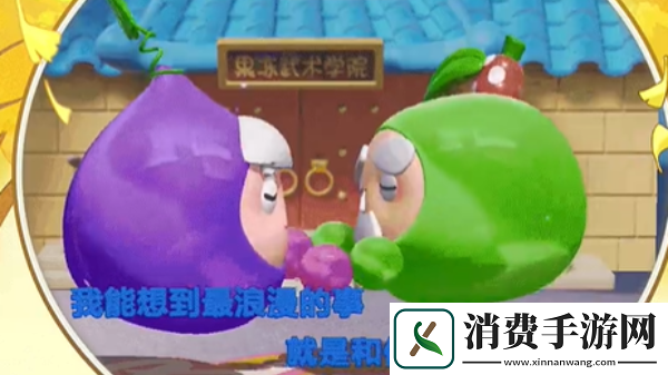 蛋仔派对陆小果多少钱