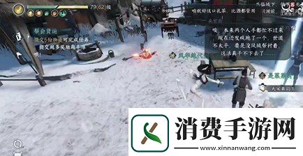 逆水寒戏说罗儿怎么操作呢