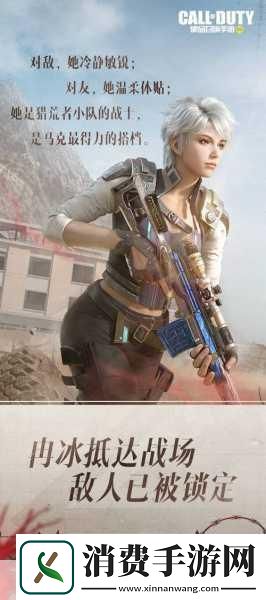 独家揭秘使命召唤8震撼来袭