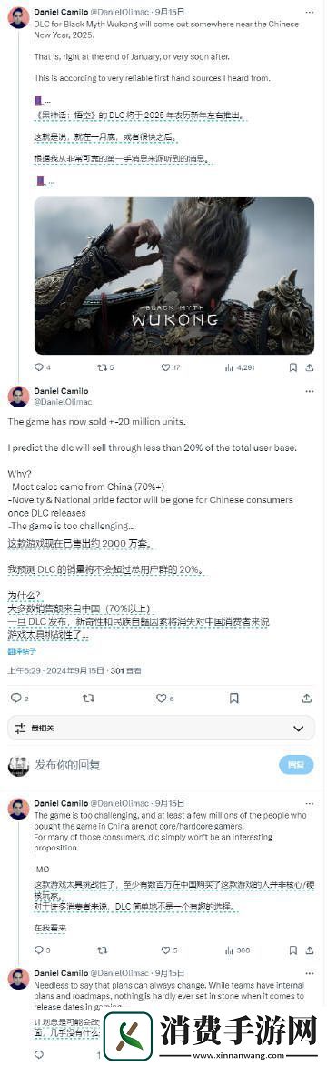 外媒报道